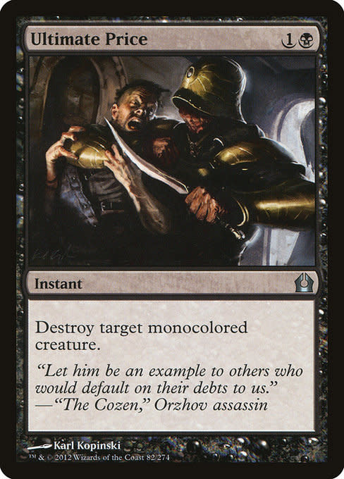 Magic: The Gathering Ultimate Price (082) Moderately Played Foil -  Kingslayer Games