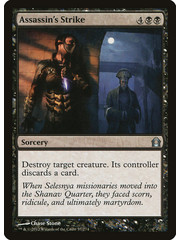 Magic: The Gathering Assassin's Strike (057) Lightly Played
