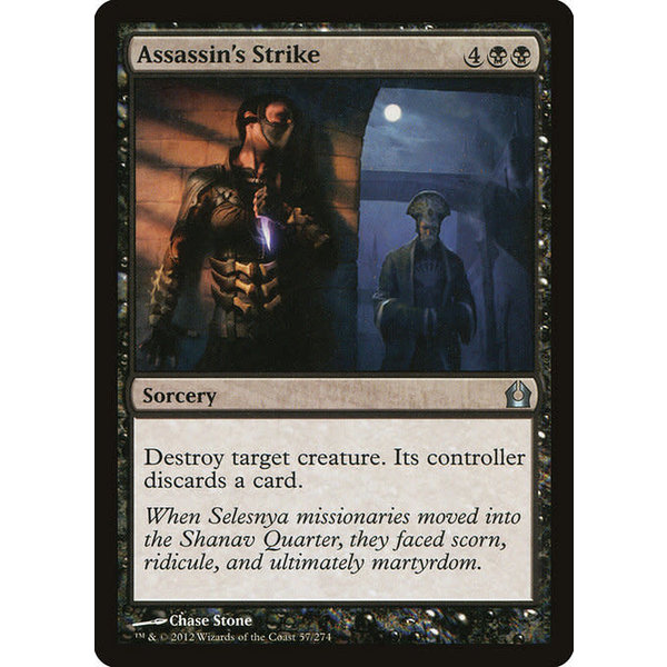Magic: The Gathering Assassin's Strike (057) Lightly Played