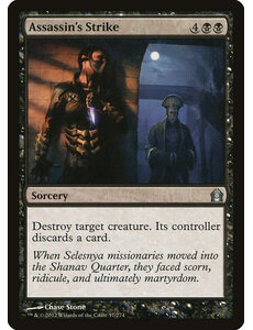 Magic: The Gathering Assassin's Strike (057) Moderately Played