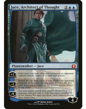 Magic: The Gathering Jace, Architect of Thought (044) Lightly Played Foil