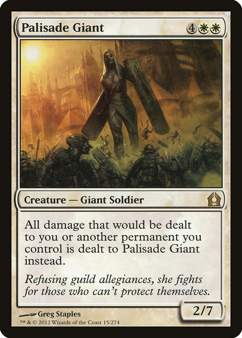 Magic: The Gathering Palisade Giant (015) Lightly Played - Kingslayer Games