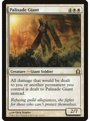 Magic: The Gathering Palisade Giant (015) Moderately Played