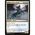 Magic: The Gathering Sphinx of New Prahv (208) Near Mint