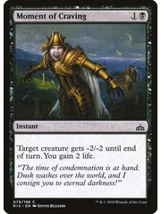 Magic: The Gathering Moment of Craving (079) Lightly Played