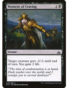 Magic: The Gathering Moment of Craving (079) Lightly Played