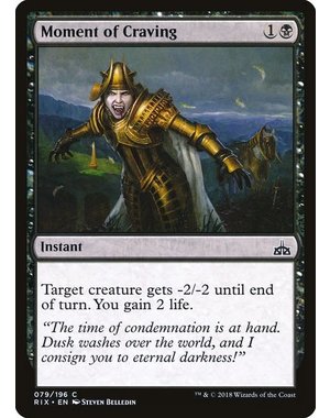 Magic: The Gathering Moment of Craving (079) Lightly Played