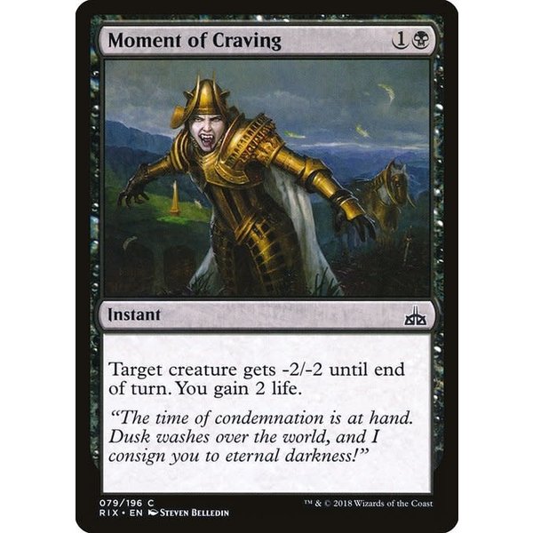 Magic: The Gathering Moment of Craving (079) Lightly Played