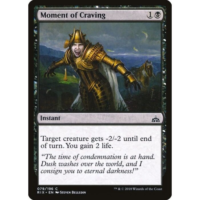 Magic: The Gathering Moment of Craving (079) Lightly Played