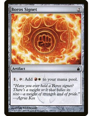 Magic: The Gathering Boros Signet (255) Lightly Played