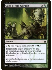 Magic: The Gathering Gaze of the Gorgon (246) Lightly Played
