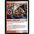 Magic: The Gathering Boros Recruit (243) Lightly Played