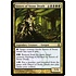 Magic: The Gathering Sisters of Stone Death (231) Lightly Played