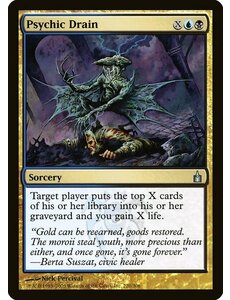 Magic: The Gathering Psychic Drain (220) Lightly Played