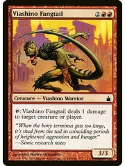 Magic: The Gathering Viashino Fangtail (148) Lightly Played