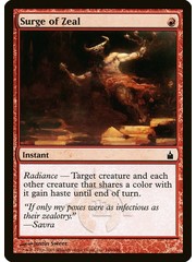 Magic: The Gathering Surge of Zeal (146) Lightly Played