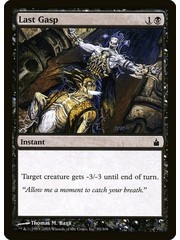 Magic: The Gathering Last Gasp (093) Lightly Played