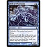 Magic: The Gathering Drift of Phantasms (046) Lightly Played