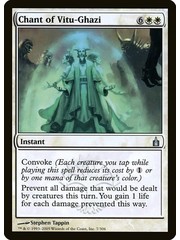 Magic: The Gathering Chant of Vitu-Ghazi (007) Moderately Played
