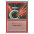 Magic: The Gathering Shatter (175) Lightly Played