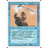 Magic: The Gathering Animate Artifact (048) Lightly Played