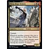 Magic: The Gathering Orca, Siege Demon (037) Lightly Played Foil