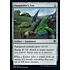 Magic: The Gathering Vanquisher's Axe (240) Lightly Played Foil