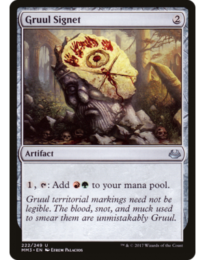 Magic: The Gathering Gruul Signet (222) Lightly Played