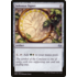 Magic: The Gathering Selesnya Signet (226) Lightly Played