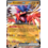 Pokemon Koraidon ex (125) Lightly Played