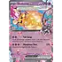 Pokemon Dedenne ex (093) Lightly Played Holofoil
