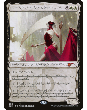 Magic: The Gathering Elesh Norn, Grand Cenobite (209) Lightly Played