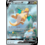 Pokemon Dragonite V (Alternate Full Art) (192) Near Mint