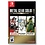 Metal Gear Solid: Master Collection Vol. 1 [Nintendo Switch]