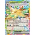 Pokemon Leafeon ex (006) Lightly Played Holofoil