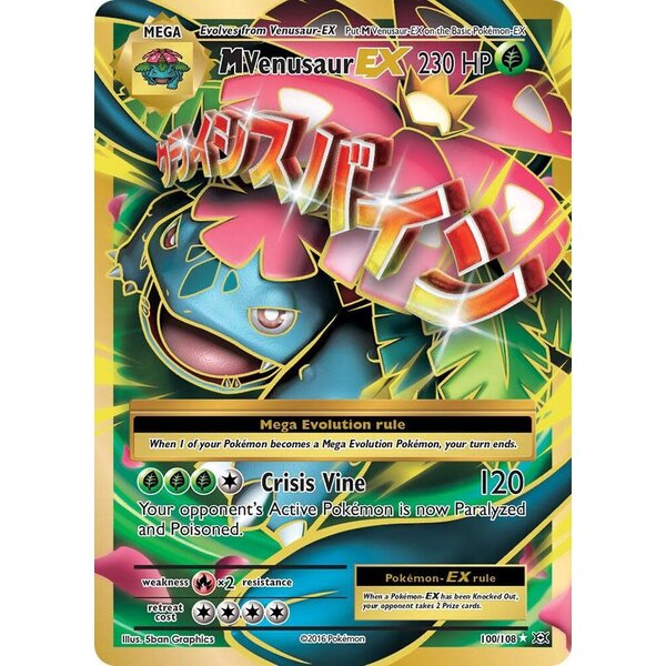 M Venusaur EX (Full Art) (100) Damaged