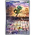 Pokemon Teal Mask Ogerpon (Pokemon Center Exclusive) (123) Near Mint Holofoil