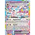 Pokemon Sylveon ex (041) Lightly Played Holofoil