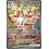 Pokemon Gardevoir ex (245) Near Mint Holofoil
