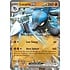 Pokemon Lucario ex (017) Lightly Played Holofoil
