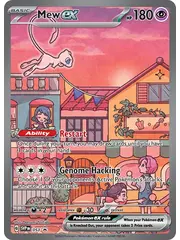 Pokemon Mew ex (053) Lightly Played Holofoil