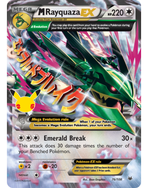 Pokemon M Rayquaza EX (076) Lightly Played