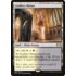 Magic: The Gathering Godless Shrine (248) Lightly Played