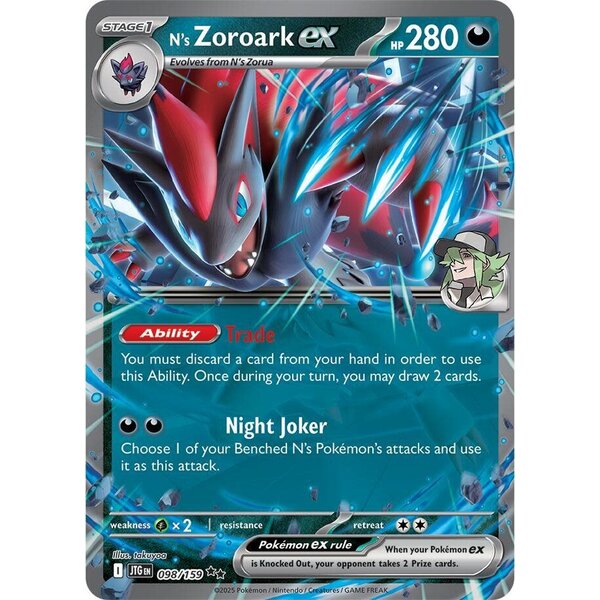 Pokemon N's Zoroark ex  (098) Lightly Played Holofoil