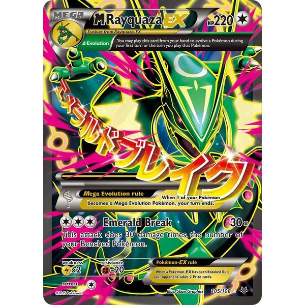 Pokemon M Rayquaza EX (Full Art) (105) Moderately Played