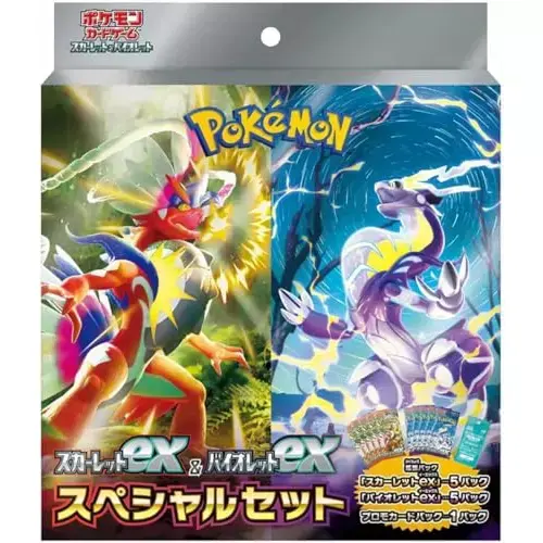 Scarlet ex & Violet ex Special Set - SV1 - Kingslayer Games