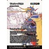 Magic: The Gathering Warrior of Light - Jodah, the Unifier (Showcase) (017) Lightly Played