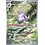 Pokemon Nidoking (174) Near Mint - Japanese