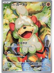 Pokemon Hisuian Growlithe (075) Near Mint Holofoil - Japanese