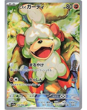 Pokemon Hisuian Growlithe (075) Near Mint Holofoil - Japanese